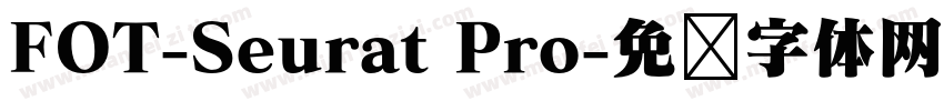 FOT-Seurat Pro字体转换
